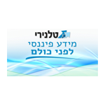 טלריני