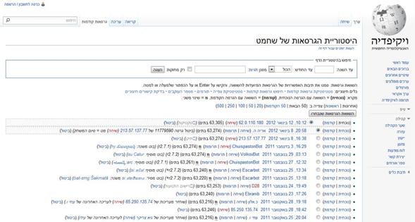 גרסאות קודמות