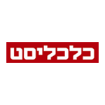 כלכליסט