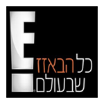 E-buzz