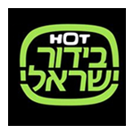 HOT - בידור ישראלי