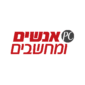 אנשים ומחשבים