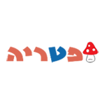 פטריה