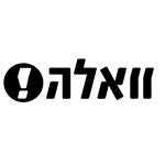 וואלה!