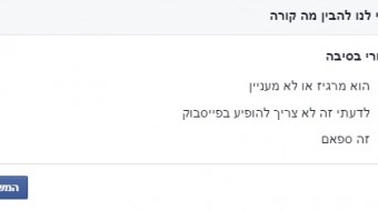 facebook3