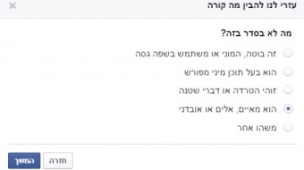 facebook41
