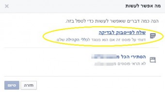 facebook6