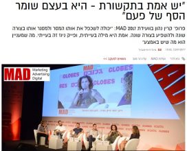 יש אמת בתקשורת - היא בעצם שומר הסף של פעם