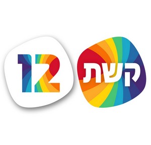 12 קשת