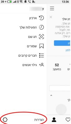 יש להקיש על "הגדרות"