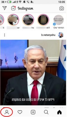 יש להקיש על דמות האיש המופיעה בצדו השמאלי-תחתון של הדף