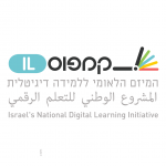 איך מגנים על עצמנו ברשת בזמן חירום?