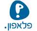 פלאפון