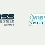 כנס שולחנות עגולים: תפקיד האקדמיה, החברה האזרחית והעיתונות בהתמודדות עם דיסאינפורמציה וסיכוניה בישראל