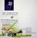 כנס האיגוד השני ינואר 1998